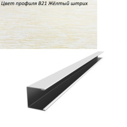 П-образный профиль алюминиевый Cesal B21 Желтый штрих 14х14х3000х0,53 мм